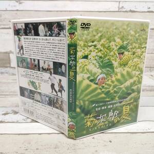 DVD B1513 菊次郎の夏 北野武 カンヌ国際映画祭 正式出品作品