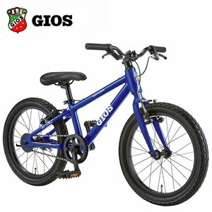 GIOS ジオス GENOVA 18 ジェノア 18 GIOS BLUE 18インチ キッズ 子供自転車