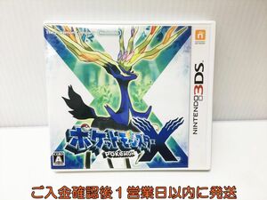 3DS ポケットモンスター X ゲームソフト 1A0218-025ek/G1