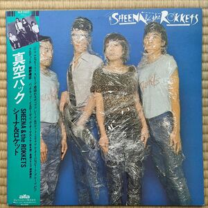 LP 真空パック／Sheena＆ The Rokkets シーナ＆ロケット 帯付