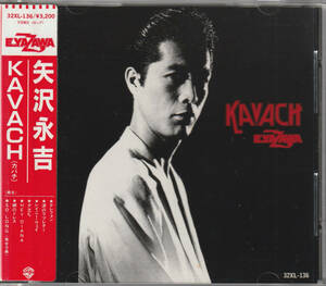 矢沢永吉/KAVACH(カバチ)(シール帯 32L-136)