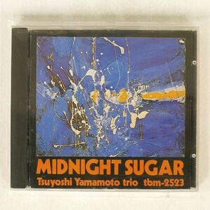 TSUYOSHI YAMAMOTO TRIO/MIDNIGHT SUGAR/THREE BLIND MICE TBM CD 2523 CD □