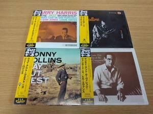 ★CD JAZZ紙ジャケ十八番[20bit K2]　HARRY HARRIS SONNY ROLLINS WOODLORE Bill Evans 【中古４枚】宅急便コンパクトEAZY送料無料！