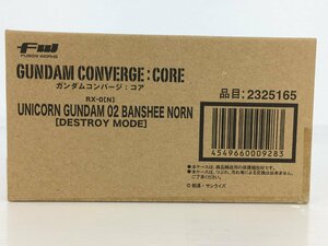 【未開封品】FW GUNDAM CONVERGE:CORE RX-0[N] ユニコーンガンダム 02 BANSHEE NORN(デストロイモード) ガンダムコンバージコア wa◇69