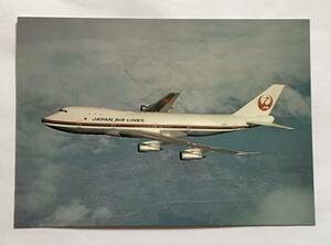 JAL B747 旧旧鶴丸 ポストカード