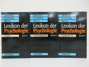 F2-35【ドイツ語 Lexikon der Psychologie Band1～Band3 ドイツ語 心理学辞典 3冊セット】Herder