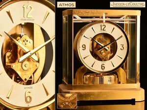 【流】ジャガールクルト JAGER-LECOULTRE アトモス ATOMS 置時計 永久空気時計 TR887