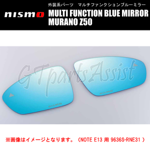 NISMO MULTI FUNCTION BLUE MIRROR マルチファンクションブルーミラー ムラーノ Z50 全車 9636S-RN6C0 ニスモ MURANO
