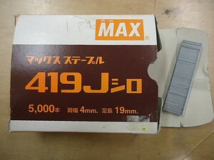 MAXマックス ステープル 419Jシロ (白)