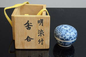 明 染付 香合 箱有　　 青花 花紋 香盒 南京 蓋物 中国 古玩 明代 茶道具