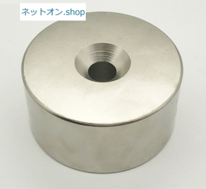 外径 50mm 厚さ30mm 孔 ネジ穴付き 円板型 ネオジム磁石 マグネット ◇超強力！◇ ( 円柱 ネオジウム磁石 5cm neodymium