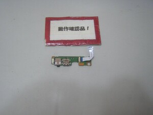 富士通 UH75/J 等用 左USB等基盤