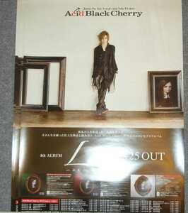 ◆ポスター◆Acid Black Cherry／２３／L-エル-／3枚／アシッドブラックチェリー／Janne Da Arc・yasu