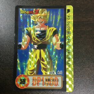 ドラゴンボール カードダス 本弾　44 孫悟空　キラ ドラゴンボールZ　BANDAI 1994年