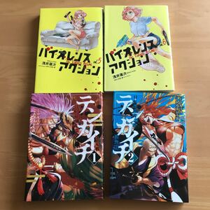 バイオレンスアクション 5・6　テンカイチ1・2　中丸洋介 あずま京太郎　浅井蓮次 沢田新　やわスピ 小学館　ヤンマガKC 講談社