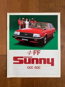 NISSAN SUNNY 日産 サニー NEW FF 旧車 カタログ 1981年 昭和レトロ ★10円スタート★