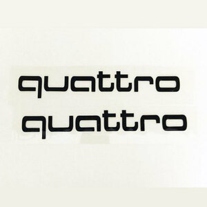 AUDI Quattro アウディクアトロ　デカール 　ブラック（黒）　２枚
