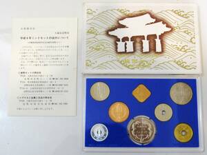 1992年 平成4年 ミントセット 貨幣セット 沖縄復帰20周年記念500円入 額面1166円 記念硬貨 記念貨幣 コイン 