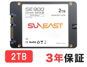 【SUNEAST】2.5インチ 内蔵SSD 2TB SATA SE90025ST-02TB 新品！