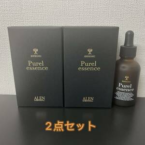 ALEN アンフォニック ピュアル エッセンス 保湿オイル 50ml（2個セット）