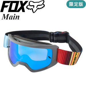 FOX MXゴーグル 限定版 Main Cntro 26744-024