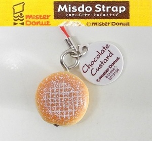 バンダイ mister Donut ミスドストラップ「チョコカスタード」※開封品、カード付き