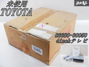 希少！売り切り！！未使用 在庫有TOYOTA トヨタ純正 1DIN 4inch テレビ モニター アンテナセット 08545-00060 86680-30050 当時物 棚C7