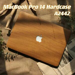 MacBook Proカバー 14インチ A2442 木柄 木目調 おしゃれ 921