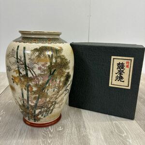 95 特選　薩摩焼　花瓶　壺　陶器　花器　花生　金彩　インテリア 