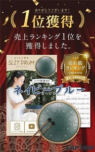 スリットドラム (6インチ11音、ネイビーブルー) 実演動画 ジブリ楽曲付き 高品質素材 PDF楽譜 本体携帯用バッグ