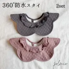 360度防水スタイチャコールバイオレットピンク2枚セット女の子フリル付き無地a