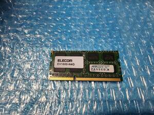 即決 ELECOM製 DDR3 4GB PC3-12800S PC3-8500S互換 PC3-10600S互換 SO-DIMM 204pin 送料120円～