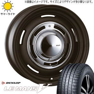 新品 軽自動車用 165/45R16 16インチ ダンロップ ルマン5 + ディーン クロスカントリー 6.0J +42 4/100 サマータイヤ ホイール 4本SET