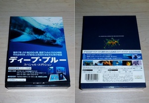 DVD DEEP BLUE SPECIAL EDITION ディープ・ブルー スペシャル・エディション