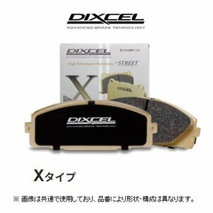 ディクセル DIXCEL Xタイプ ブレーキパッド 品番：1384888