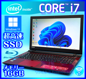 東芝 フルHD液晶 Core i7 5500U【大容量メモリー 16GB 高速新品 SSD +HDD1000GB】Windows11 dynabook Office2021 Webカメラ T75/TRS2