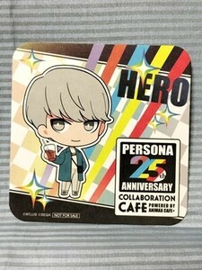 ペルソナ 25th Anniversary Animax Cafe+限定 非売品コースター 主人公 鳴上悠 P4 ペルソナ4 PERSONA4