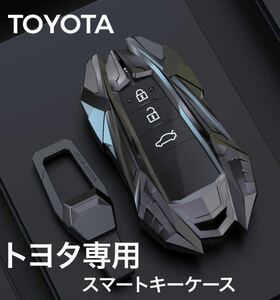 キーケース 車 トヨタ 高級 亜鉛合金製 C-HR プリウス RAV4 新型 カローラ カムリ70系 ランドクルーザー プラド 150 後期 キーカバー