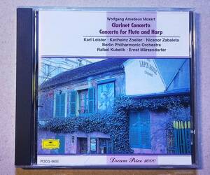 ♪即決/モーツァルト:クラリネット協奏曲・フルートとハーブのための協奏曲/POCG-9692