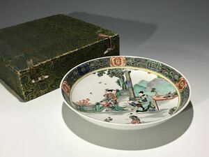 中国美術 唐物コレクター 清時代 色絵人物文皿 大清康熙年製銘 箱付 時代物