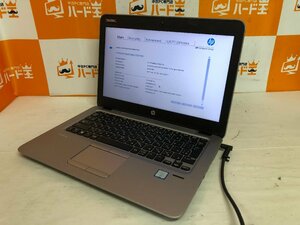 【ハード王】1円～/HP EliteBook820G3/Corei5-6200U/8GB/ストレージ無/10552-G33