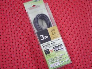 miyoshi 電話機コード 6極 4芯 3m 黒 家庭用電話機 ビジネスホン 対応 ミヨシ DC-403 BK