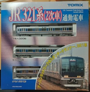 【即決】TOMIX トミックス 92358 98326 JR 321系(2次車) 基本セット&増結セットB