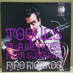 即決 499円 LP ニーニョ・リカル フラメンコ・ギターの至芸 NINO RICARDO Toques Flamencos de Guitarra フラメンコ