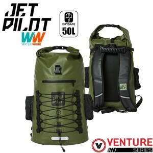 ジェットパイロット JETPILOT 2023 マリンバッグ 防水 送料無料 ベンチャー 50L ドライ セーフ バッグ ACS23912 大容量 リュック