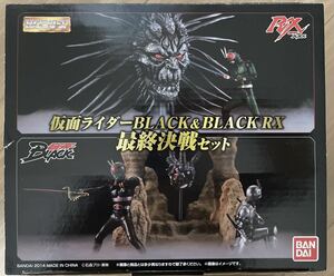 箱だけ開封　未使用　HG仮面ライダーBLACK＆BLACK RX 最終決戦セット　検索　ブラックサン　ブラック　シャドームーン　シン仮面ライダー