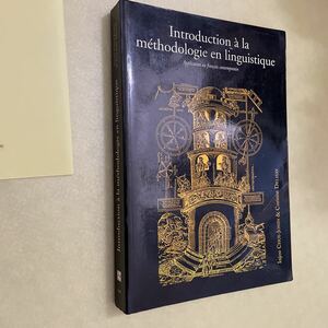 ◎言語学のフランス語本　Introduction la mthodologie en linguistique : Application au franais contemporain French Edition