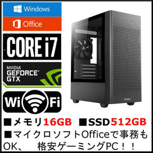 新品並 送込 Win10＆11 office core i7 メモリ16G SSD512G GeForce HDD 強力万能ゲーム・事務 無線LAN 4画面 FX 株 APEX パルワールド 