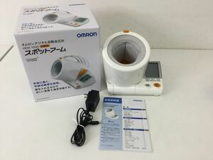 ●営ST973-80　OMRON オムロン 上腕式自動血圧計 アームイン スポットアーム HEM-1000