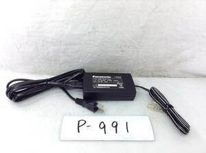 P-991 パナソニック 製 AL-AA170 仕様 15V 2.33A　ノートPC用ACアダプター　即決品